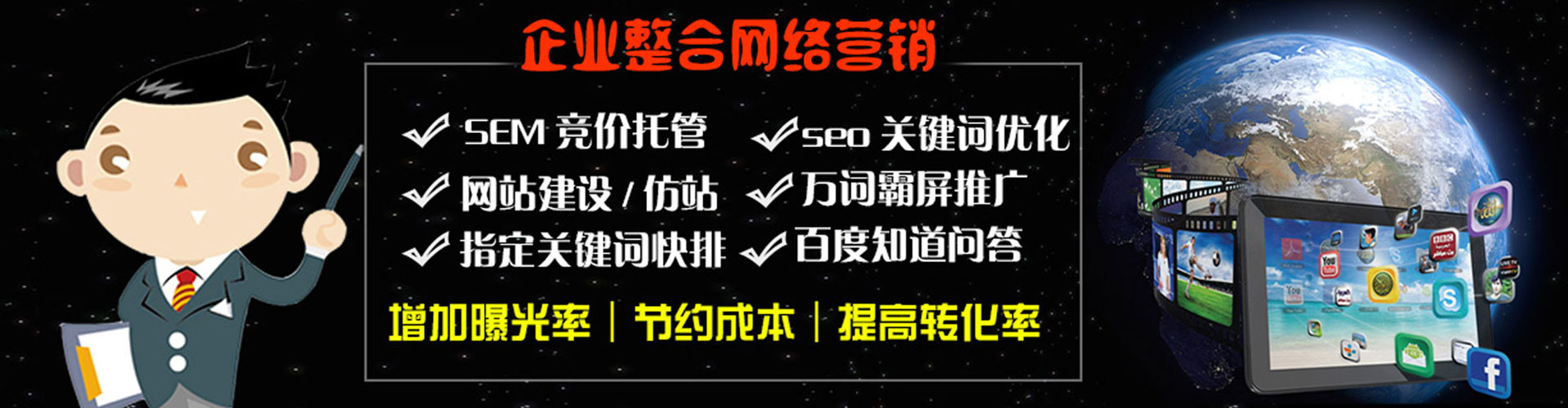 兰西百度充值高返点