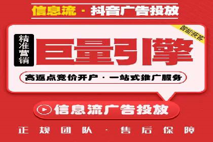 百度包年竞价在本地化服务中的应用